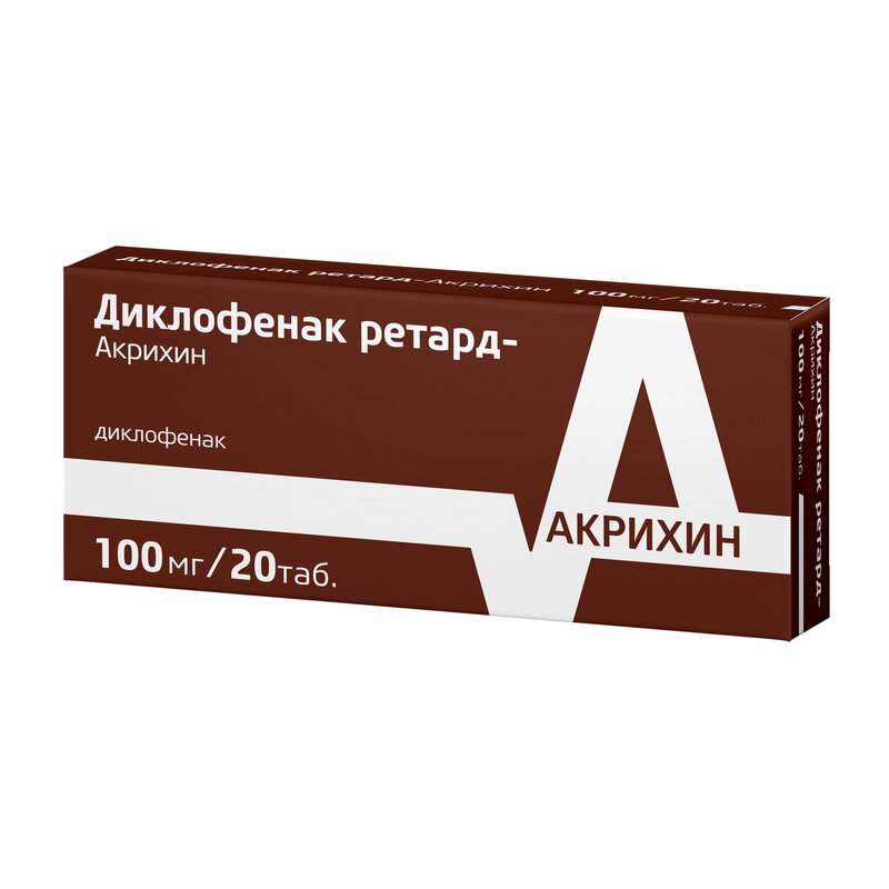 Диклофенак Ретард-Акрихин таблетки с пролонгированным высвобождением 100 мг 20 шт.