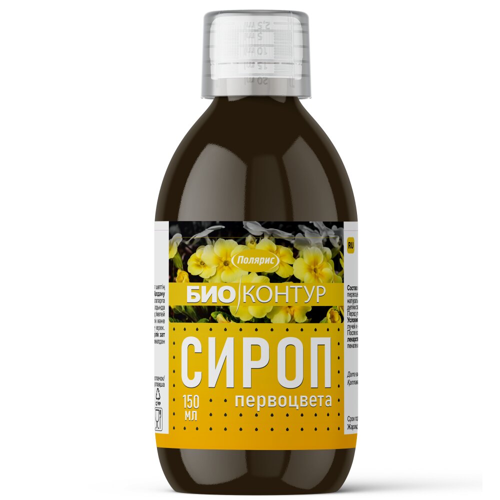 Первоцвет Биоконтур сироп 150 мл