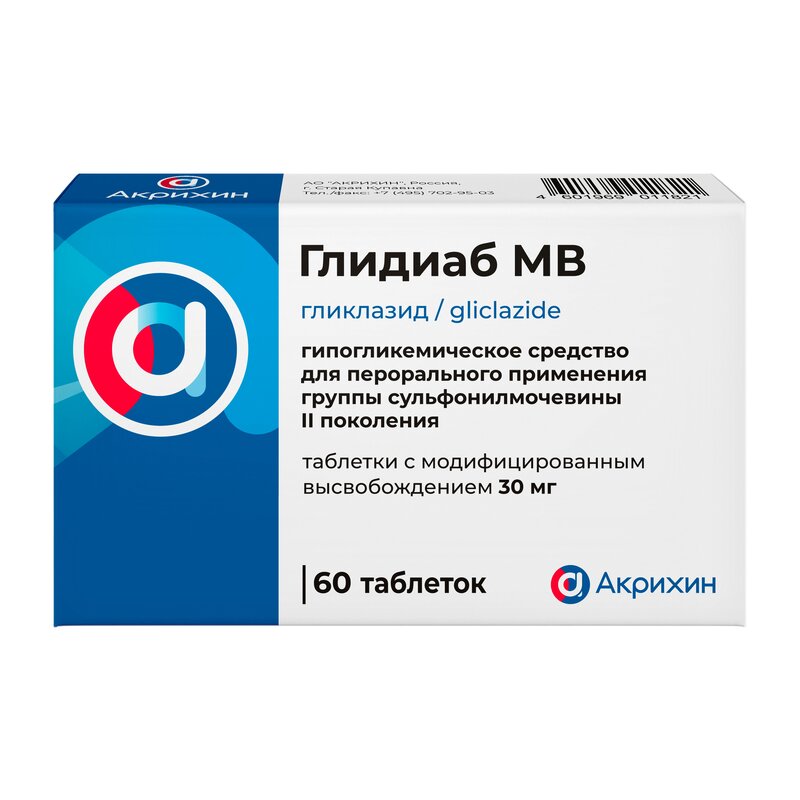Глидиаб МВ таблетки с модифицированным высвобождением 30 мг 60 шт.