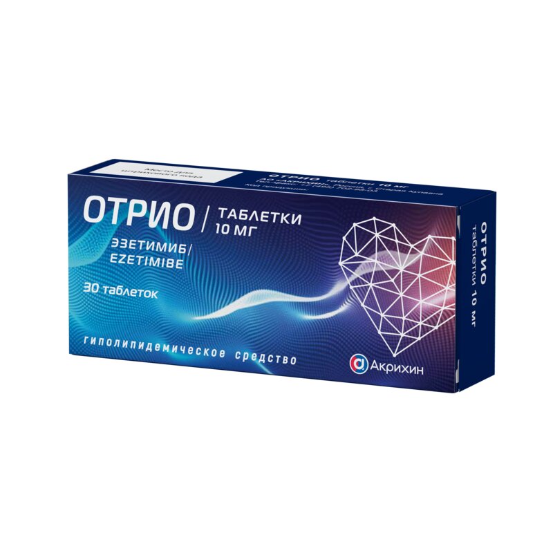 Отрио таблетки 10 мг 30 шт.
