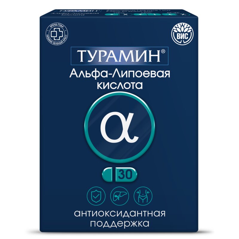 Альфа-липоевая кислота Турамин капсулы 30 шт.