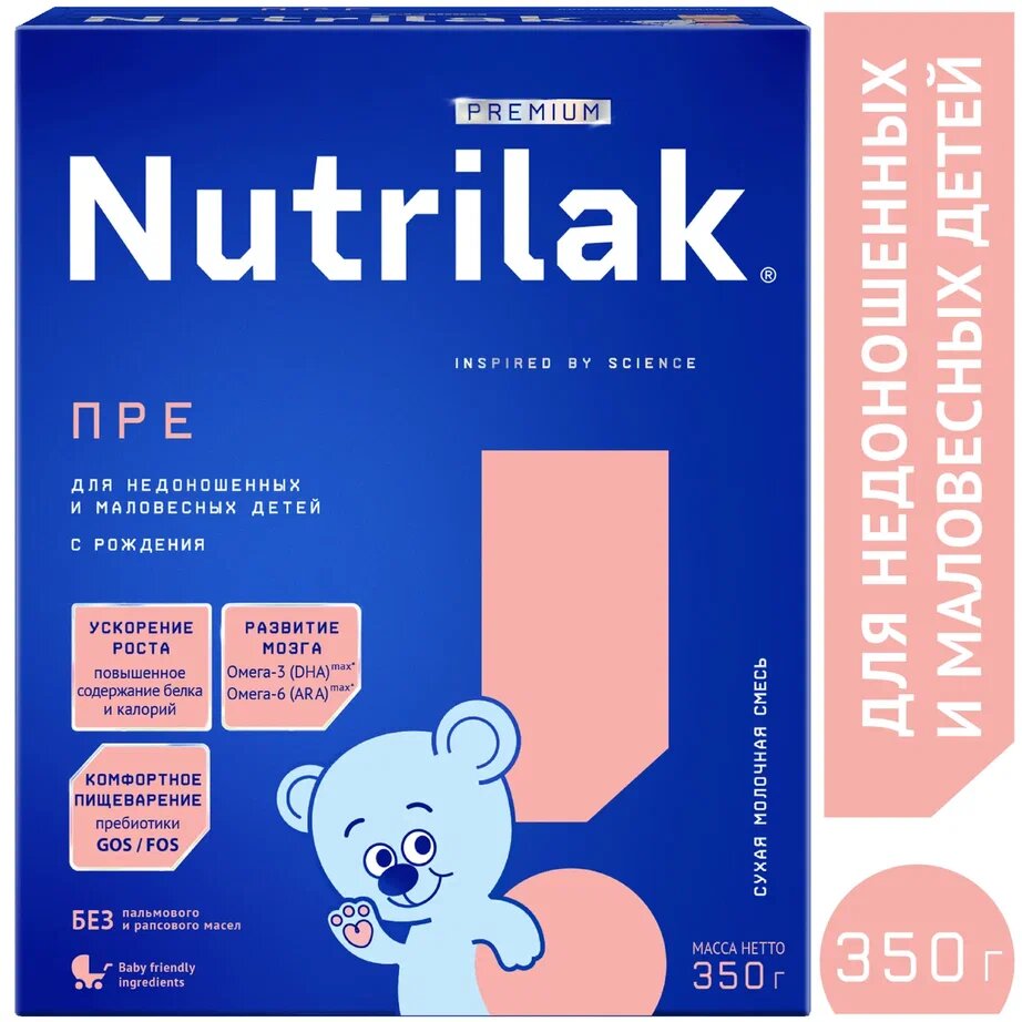 Сухая молочная смесь Nutrilak Premium Пре для недоношенных и маловесных детей с рождения 350 г
