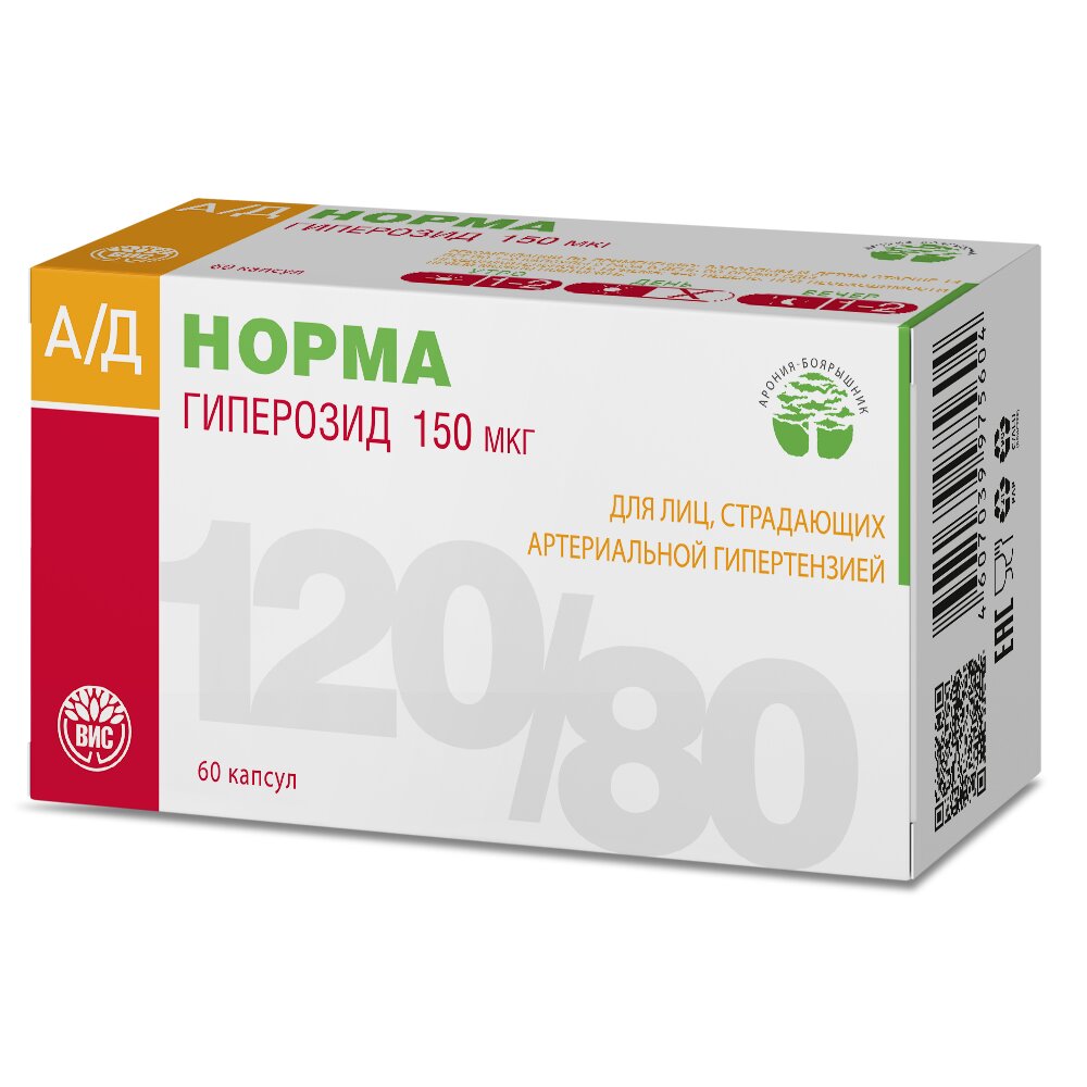 АД Норма капсулы 60 шт.