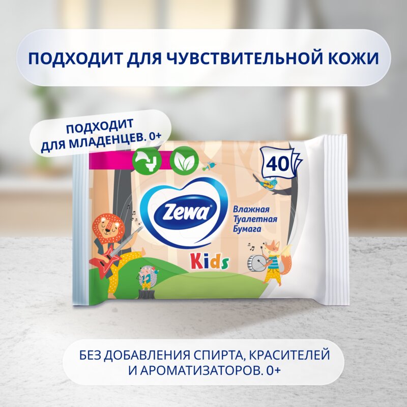 Влажная туалетная бумага Zewa Kids детская 40 шт.