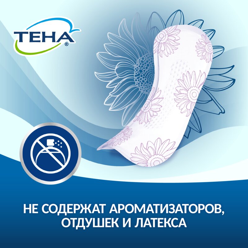 Прокладки урологические Тена (TENA) Active Maxi 7 капель 8 шт.