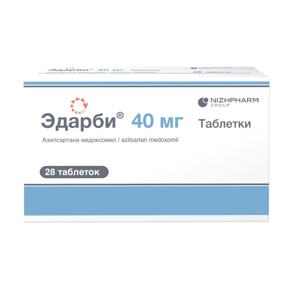 Эдарби таблетки 40 мг 28 шт.