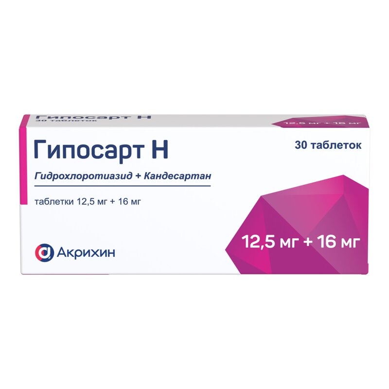 Гипосарт Н таблетки 12.5мг+16мг 30 шт.