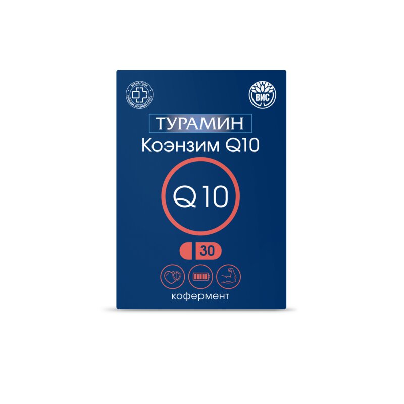 Коэнзим q10 Турамин капсулы 30 шт.