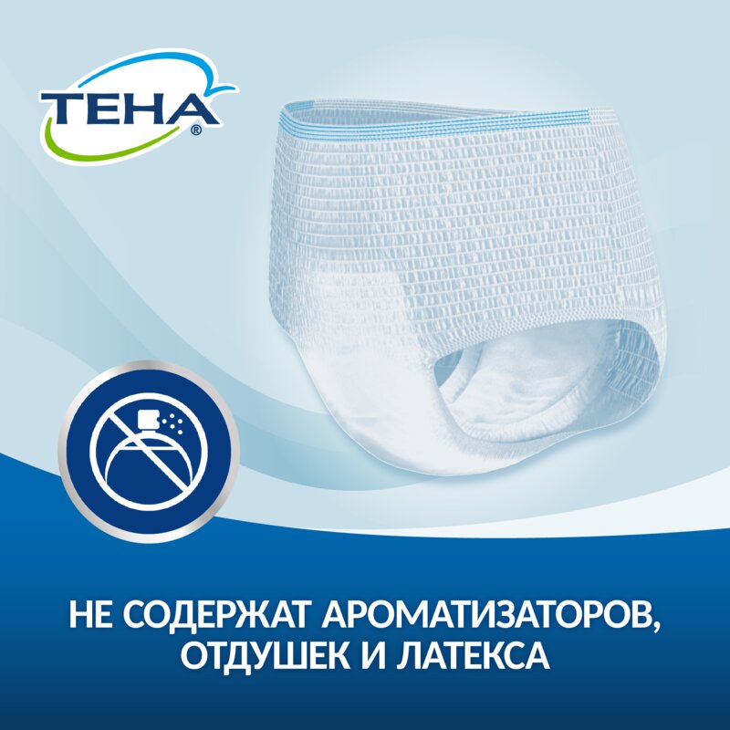 Подгузники-трусы Тена (TENA) Pacts Active Normal размер L 30 шт.