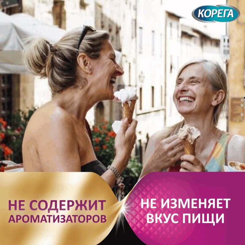 Крем для фиксации зубных протезов Корега Максимальная фиксация + комфорт 40 г