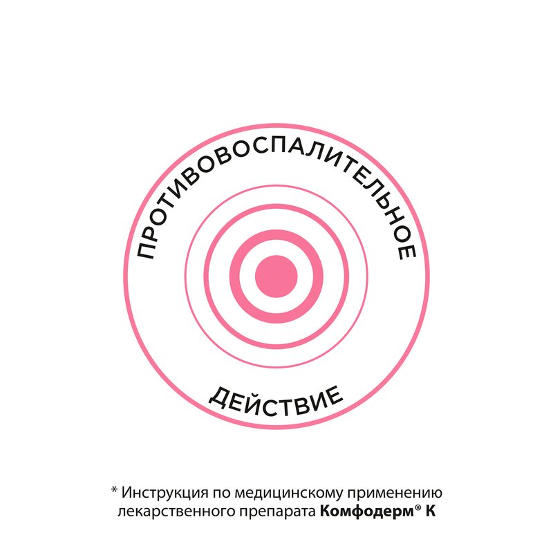 Комфодерм К крем для наружного применения 0,1% 15 г туба 1 шт.