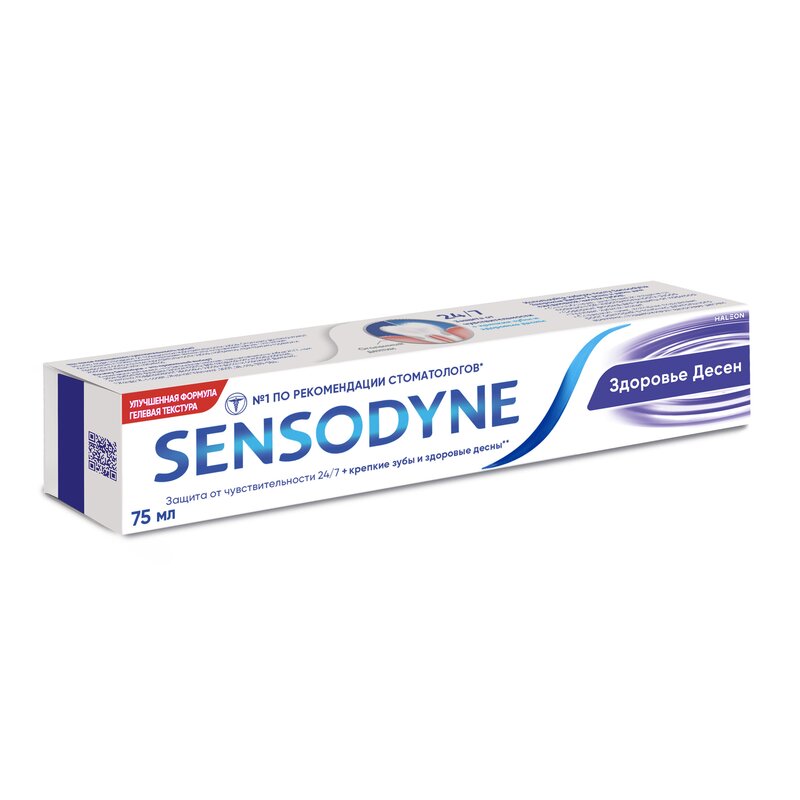 Зубная паста Sensodyne Здоровье десен 75 мл