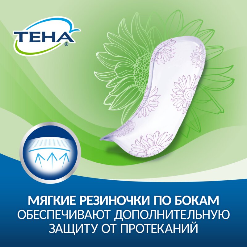 Прокладки урологические Tena Lady Active Mini 2 капли 10 шт.