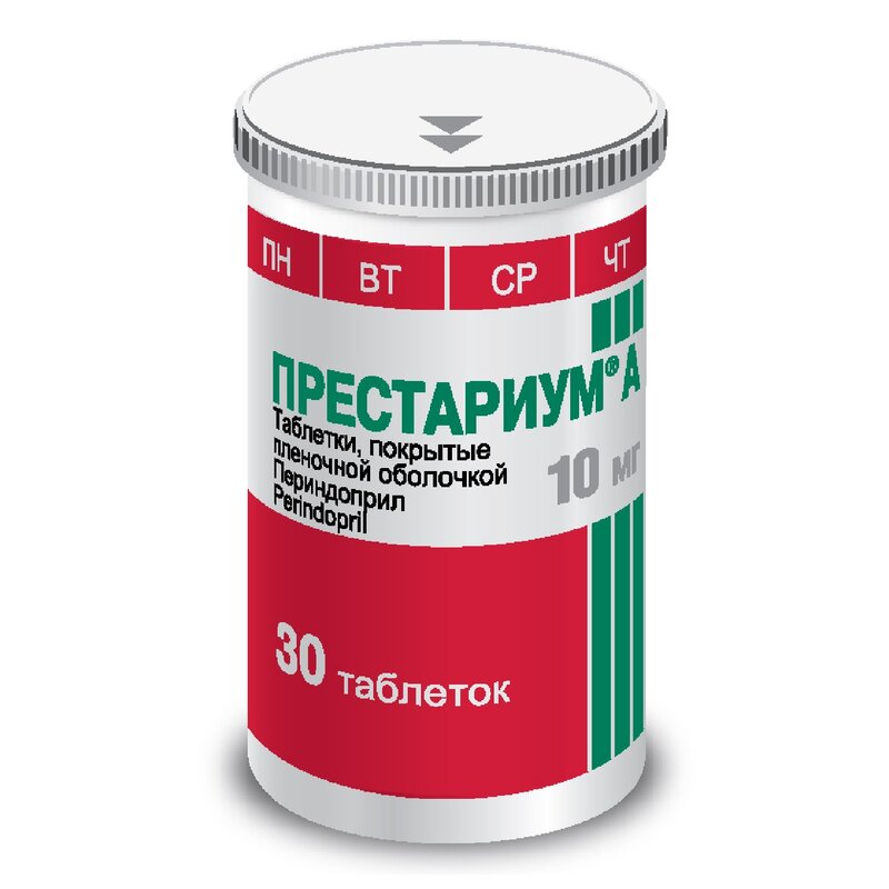 Престариум А таблетки 10 мг 30 шт.