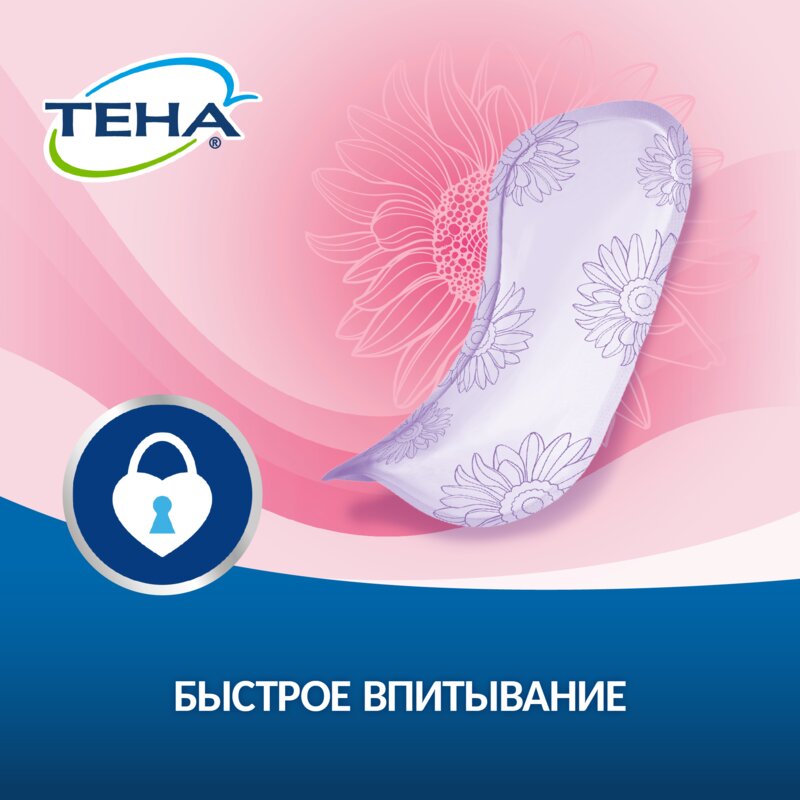 Прокладки урологические Тена (TENA) lady Active Ultra Mini 28 шт.