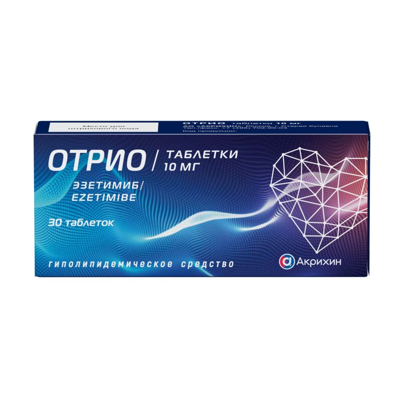 Отрио таблетки 10 мг 30 шт.