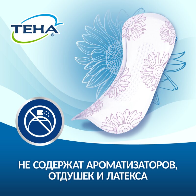 Прокладки урологические Тена (TENA) Lady Active Extra 5 капель 20 шт.