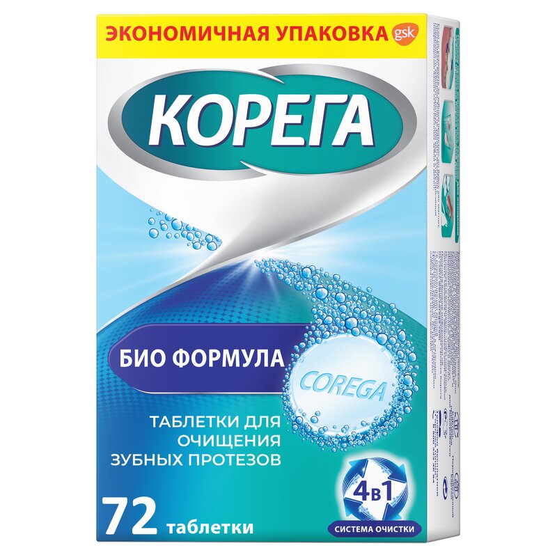 Корега Био Формула таблетки для очищения зубных протезов 72 шт.