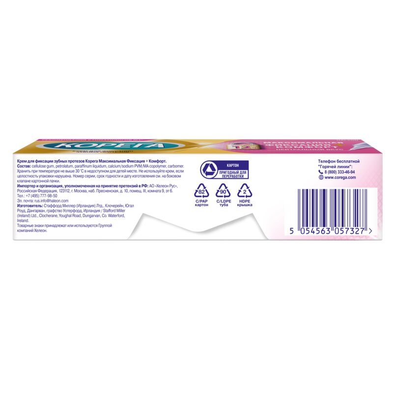 Крем для фиксации зубных протезов Корега Максимальная фиксация + комфорт 40 г