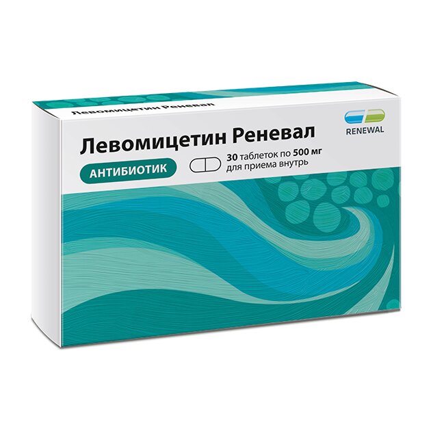 Левомицетин Реневал таблетки п/о пленочной 500 мг 30 шт.