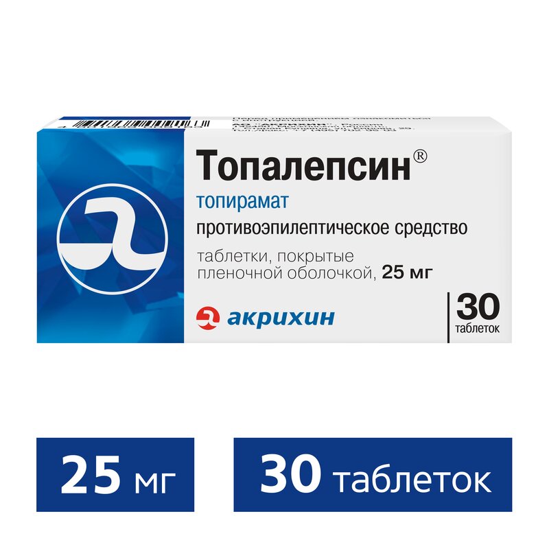 Топалепсин таблетки, покрытые пленочной оболочкой 25 мг 30 шт.