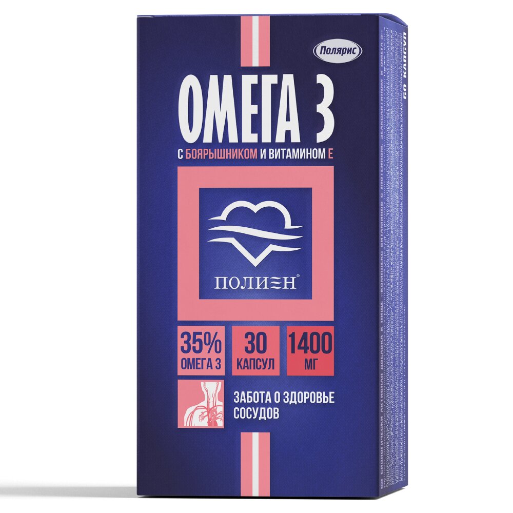 Омега-3 35% Полиен с боярышником и Витамином Е капсулы 30 шт.