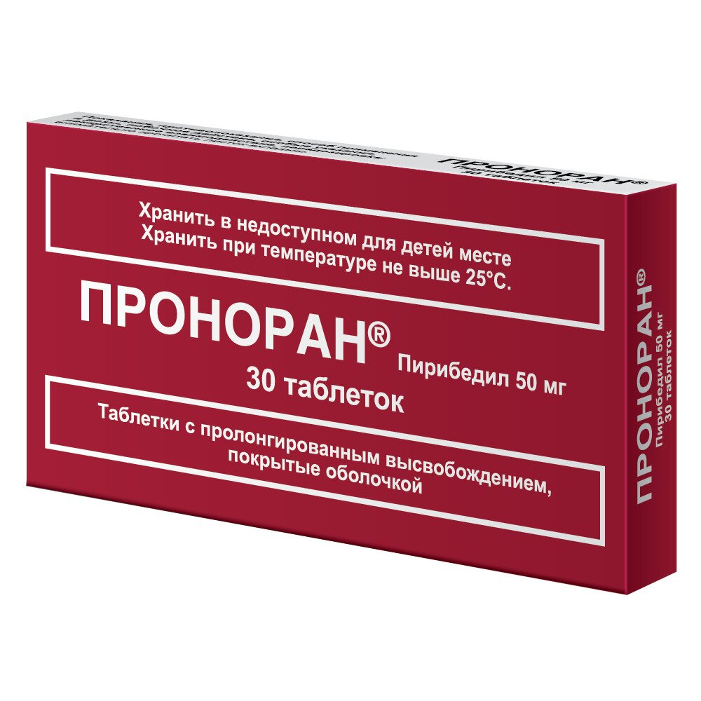 Проноран таблетки 50 мг 30 шт.