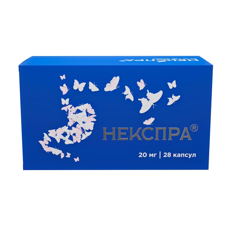 Некспра капсулы 20 мг 28 шт.