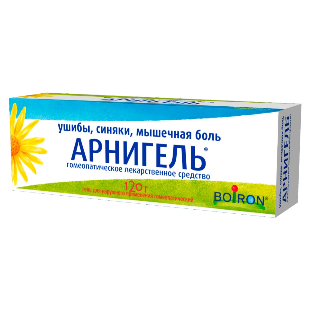 Арнигель