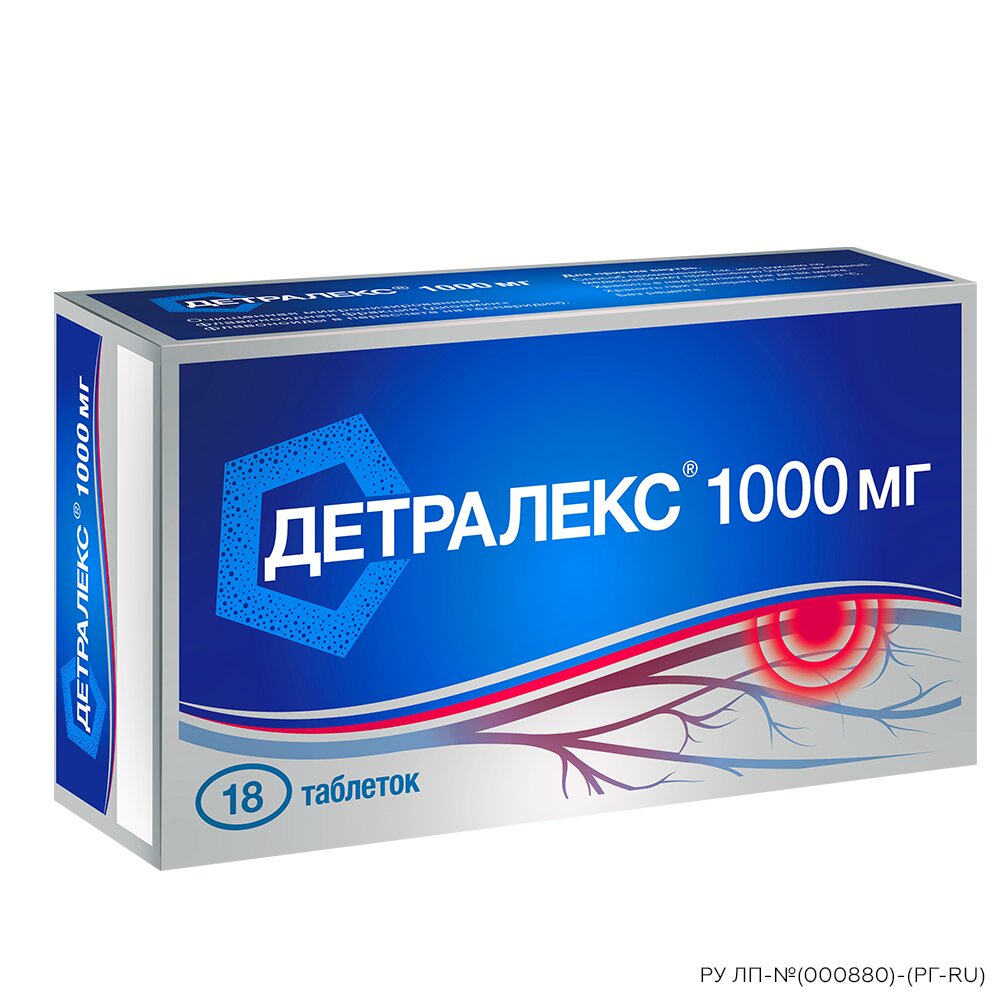 Детралекс таблетки 1000 мг 18 шт.