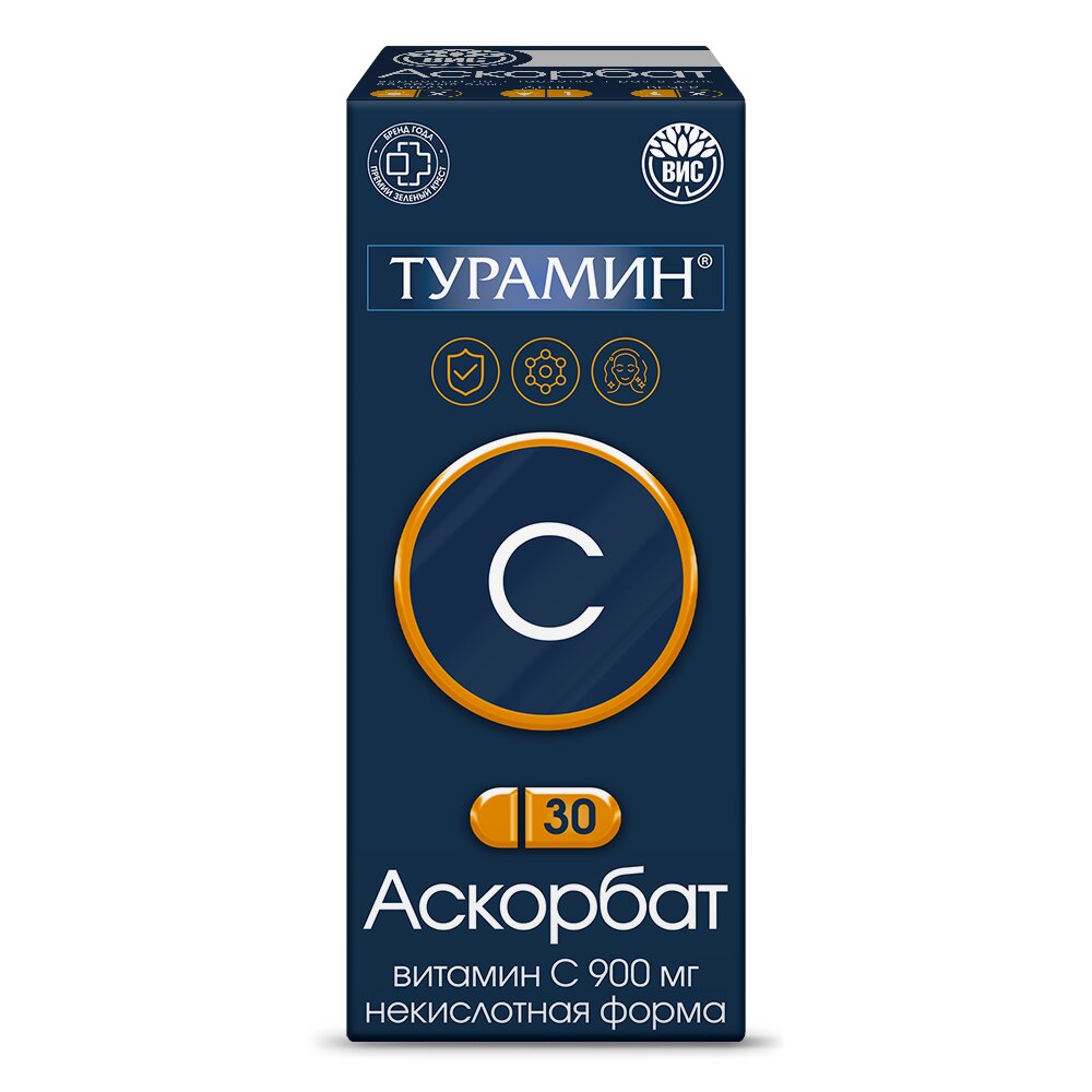 Аскорбат витамин С некислотная форма Турамин таблетки 30 шт.