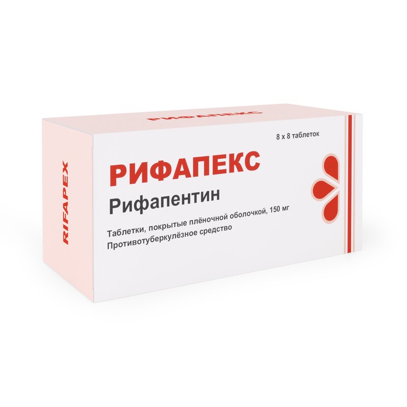 Рифапекс таблетки 150 мг 64 шт.