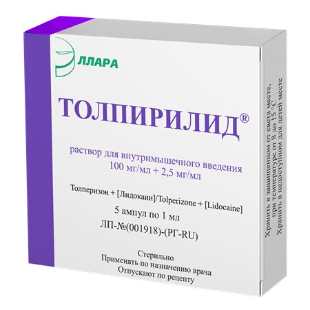 Толпирилид раствор для инъекций 100+2,5 мг/мл ампулы 1 мл 5 шт.
