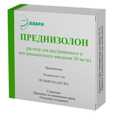 Преднизолон раствор для инъекций 30 мг/мл ампулы 1 мл 10 шт.