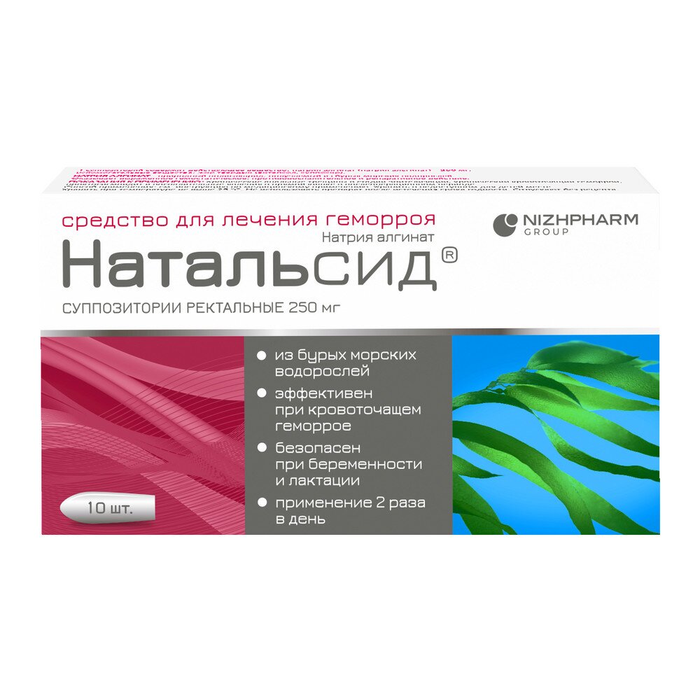 Натальсид