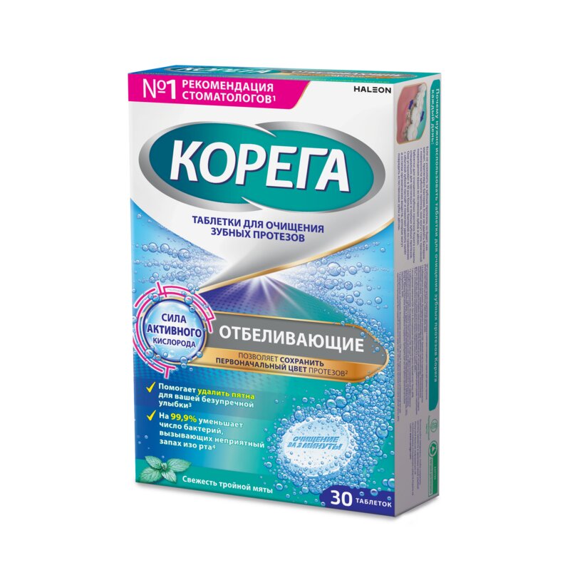 Таблетки для очищения зубных протезов Корега отбеливающие 30 шт.