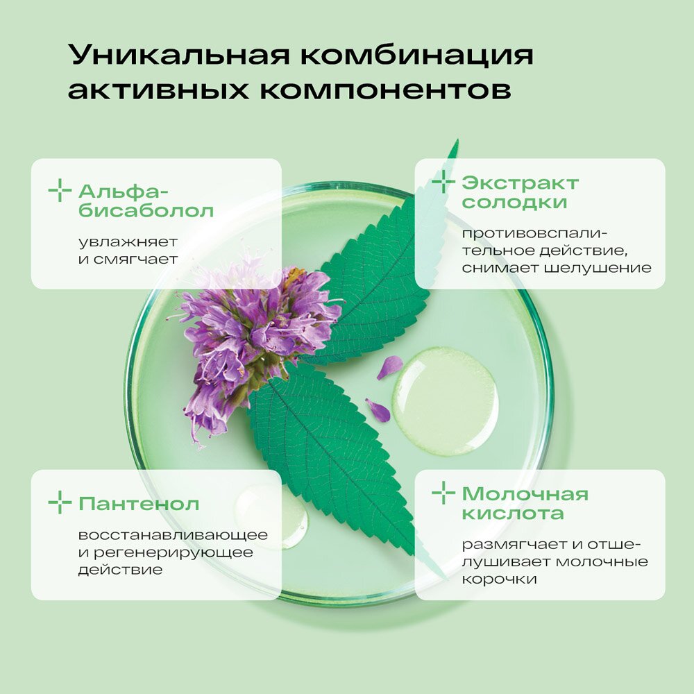 Шампунь-пенка для детей Ла-Кри 0+ 150 мл