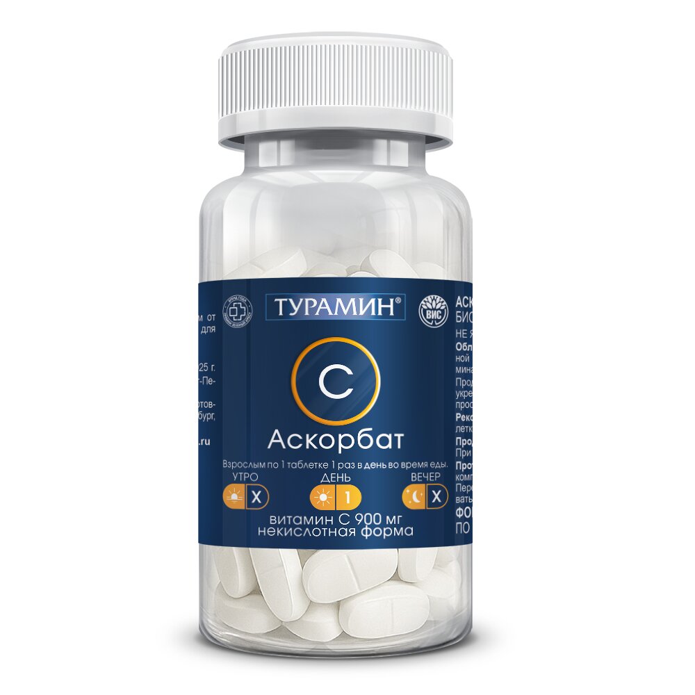 Аскорбат витамин С некислотная форма Турамин таблетки 30 шт.
