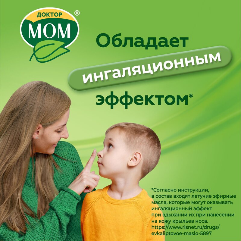 Доктор Мом Фито мазь для наружного применения банка 20 г