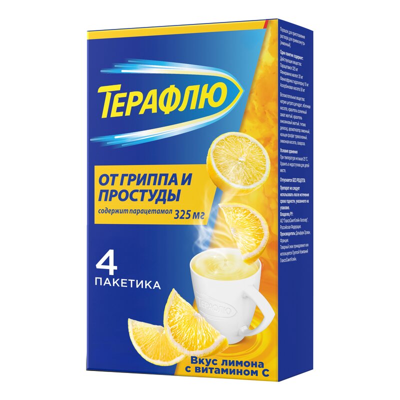 Терафлю Экстра от гриппа и простуды порошок для приготовления раствора внутрь лимон 15 г 4 шт.