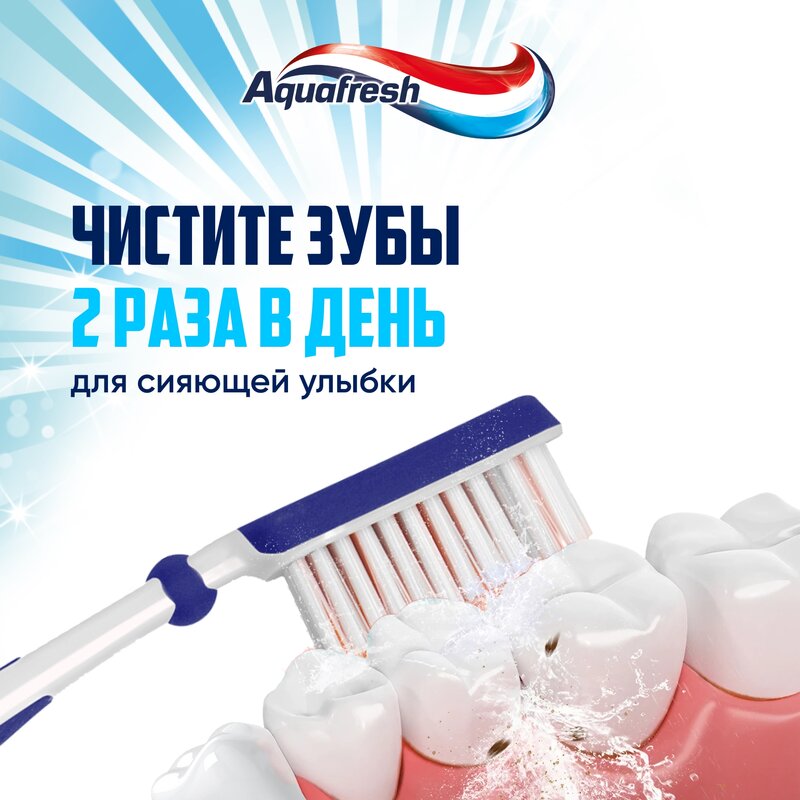 Зубная паста Aquafresh Сияющая белизна 75 мл