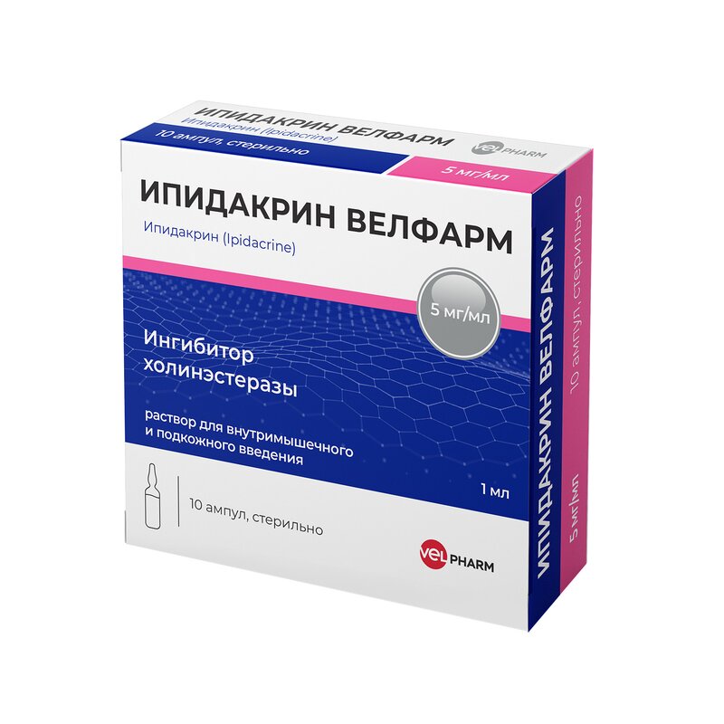 Ипидакрин Велфарм раствор для инъекций 15 мг/мл ампулы 1 мл 10 шт.