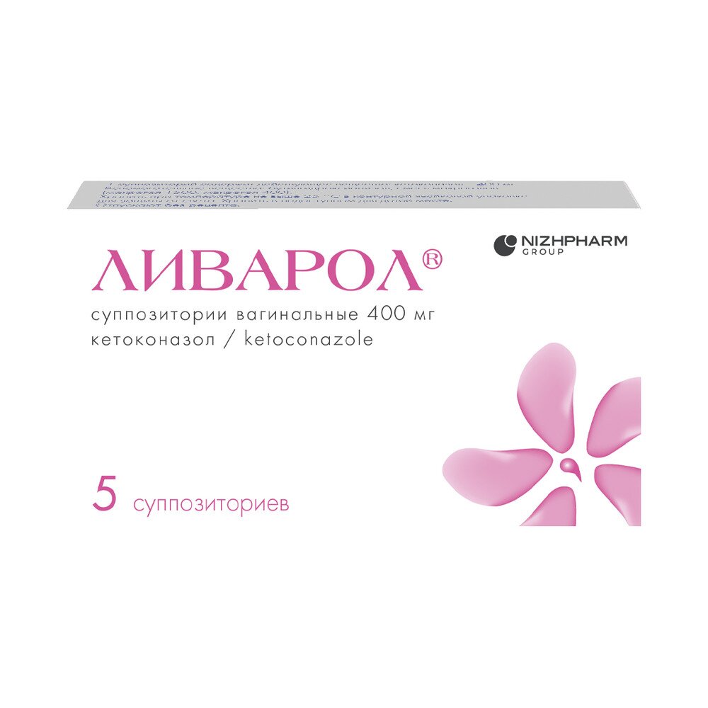 Ливарол