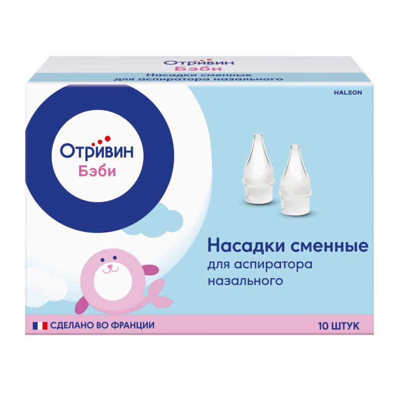 Отривин Бэби Комфорт одноразовые сменные насадки 10 шт.