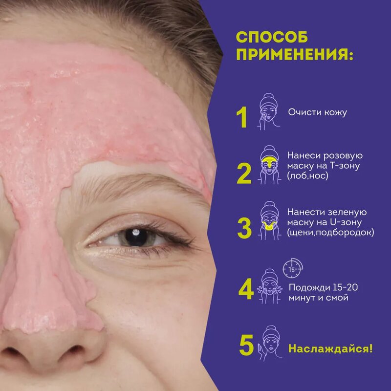 Маска-мульти пузырьковая Dr. Esthetica no acne для жирной кожи с 14 до 18 лет Pink&Green саше