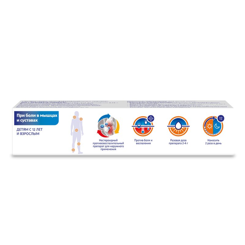 Вольтарен Эмульгель гель для наружного применения 2% 150 г