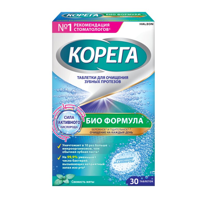 Корега