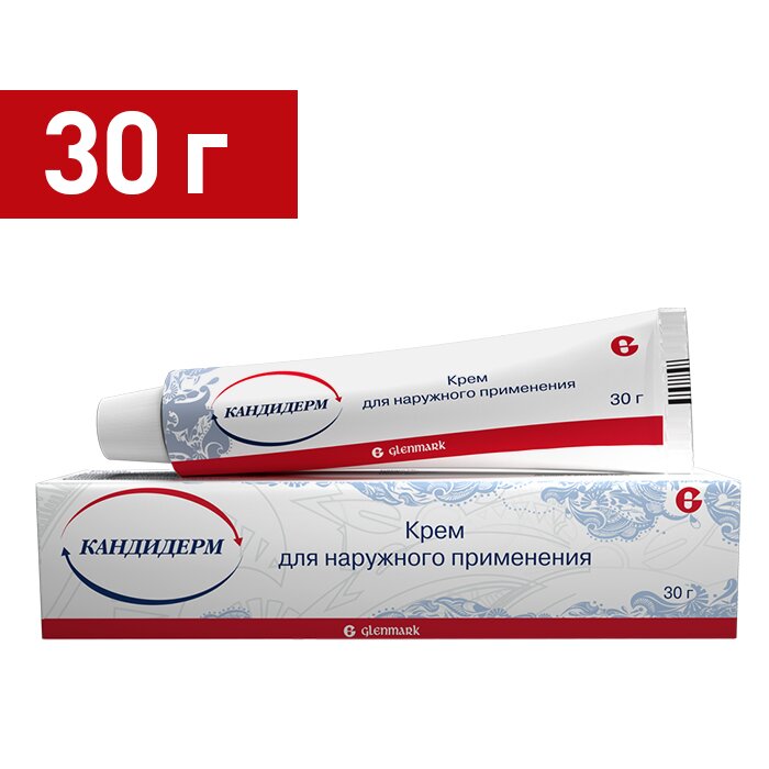 Кандидерм крем для наружного применения 30 г