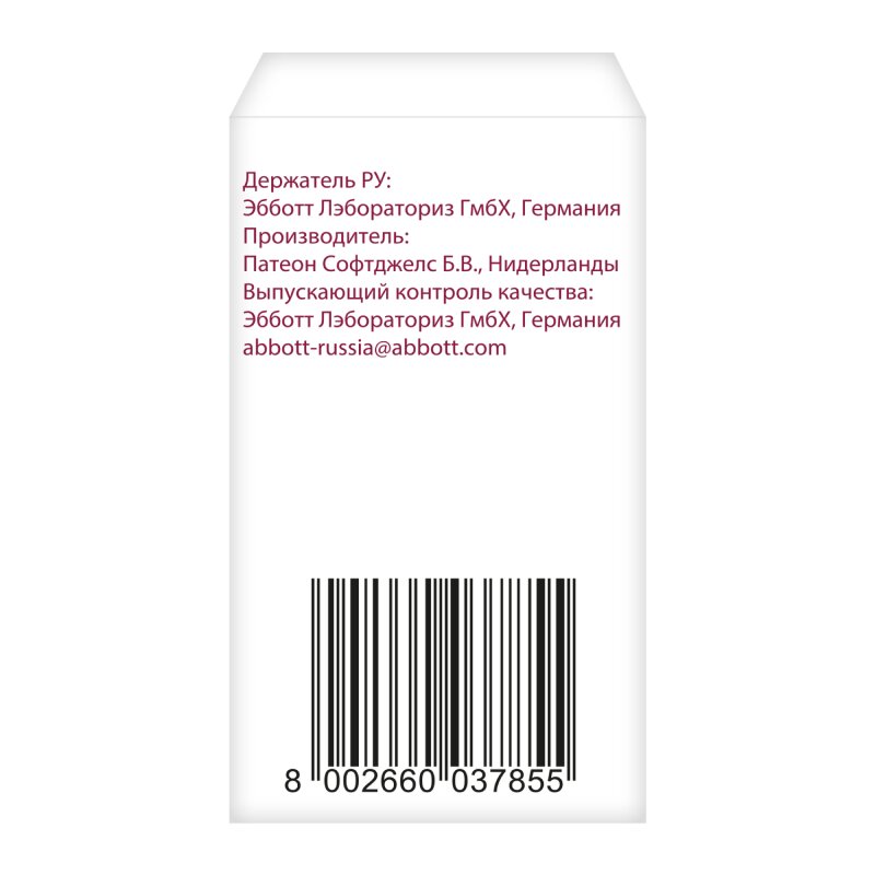 Омакор капсулы 1000 мг 28 шт.