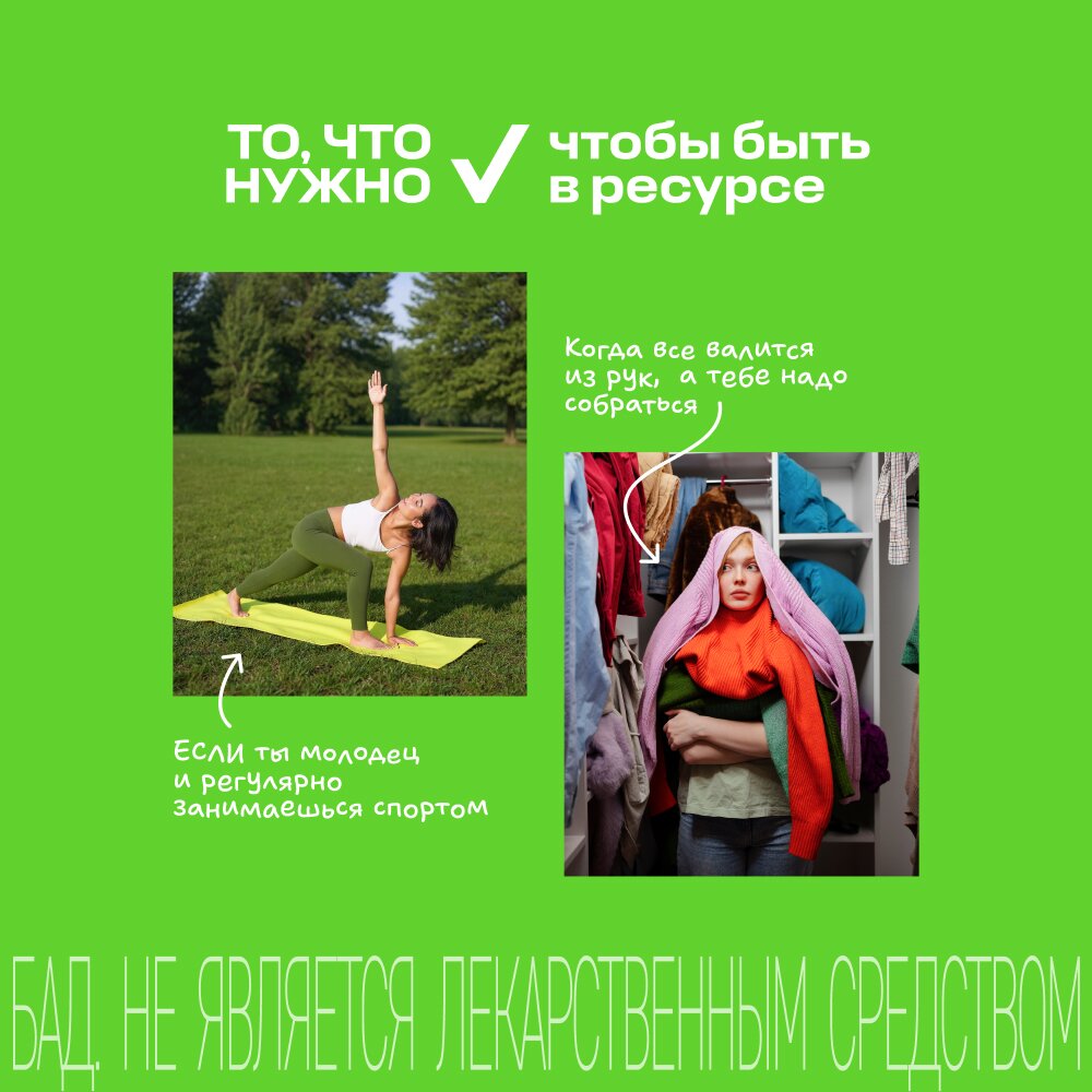 Витрум Энерджи таблетки шипучие 3,8 г 20 шт.